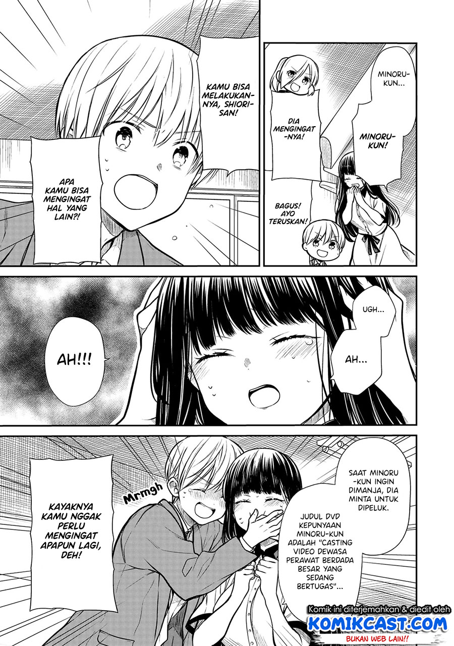 Danshi Koukousei wo Yashinaitai Onee-san no Hanashi